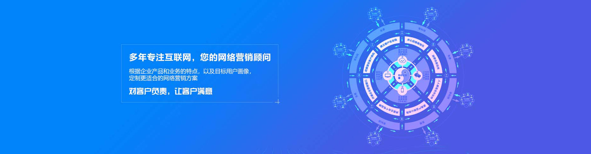 成安百度推广竞价
