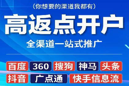信息流大师案例：打造爆款新闻的秘诀