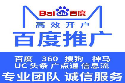 百度推广与内容营销的完美结合